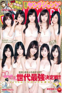 一念永恒第三季